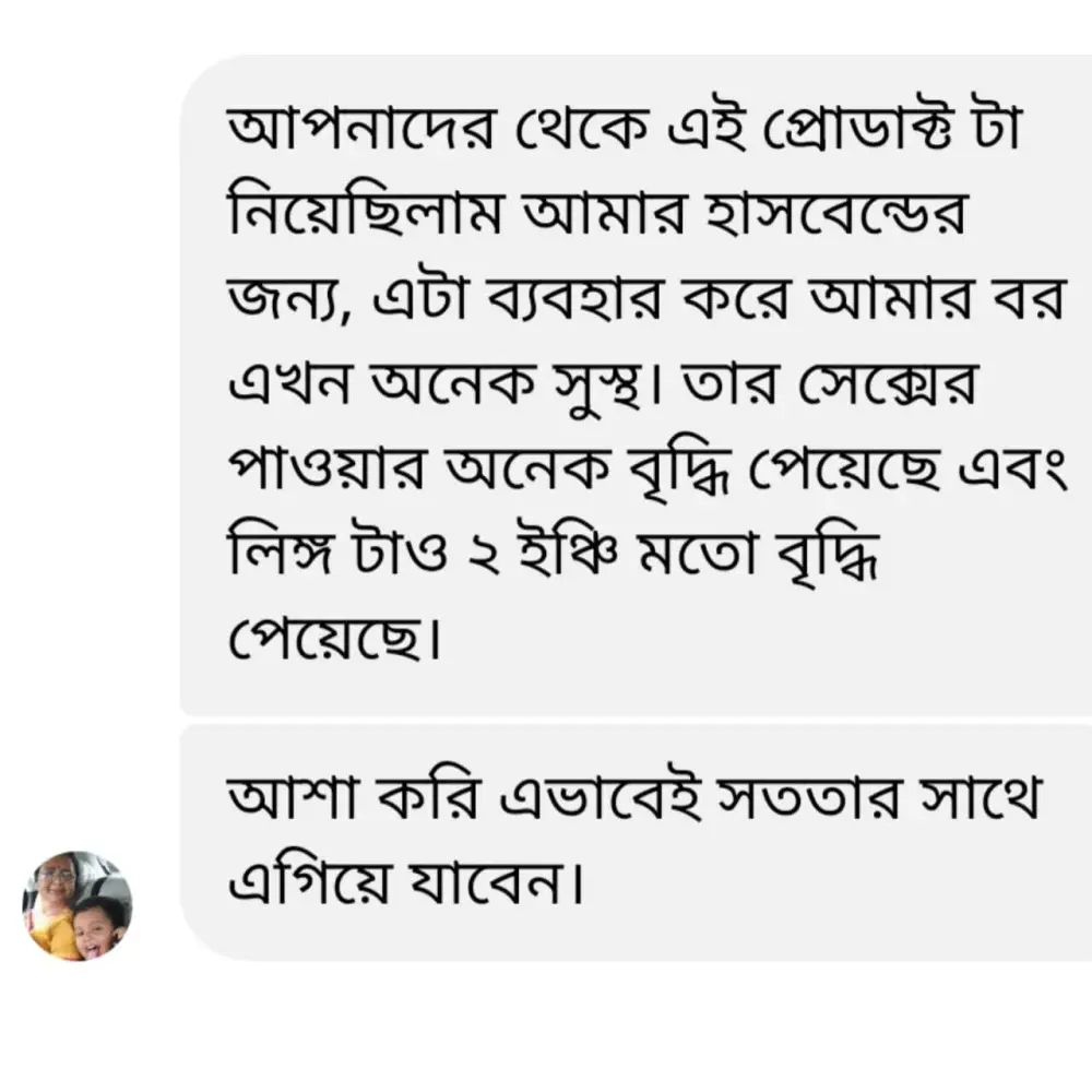 whatsapp-image-2024-09-22-at-125733-am-3-copy