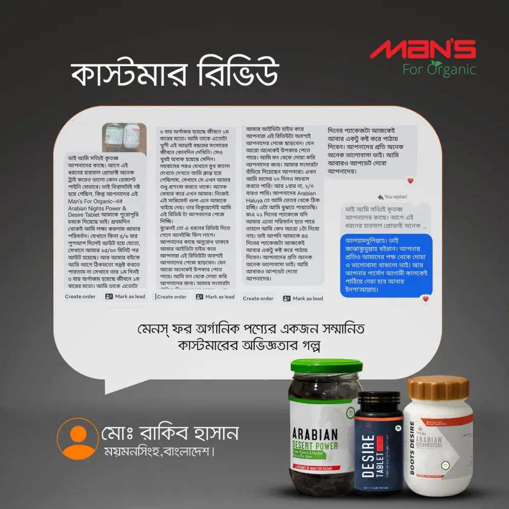whatsapp-image-2025-09-14-at-181920-540d0aa4